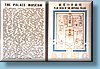 china_07.jpg
