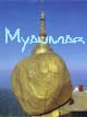 Myanmar